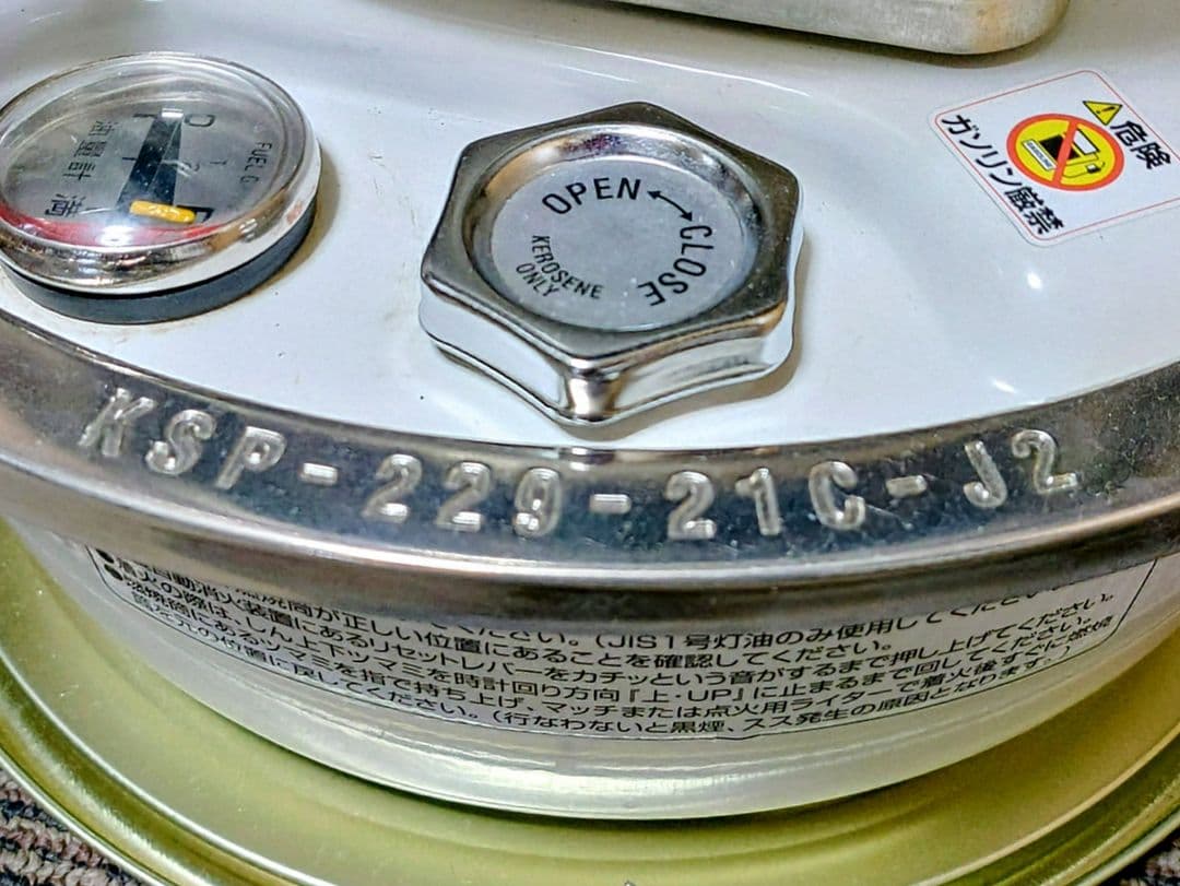 フジカ石油ストーブ 反射板付き(白)