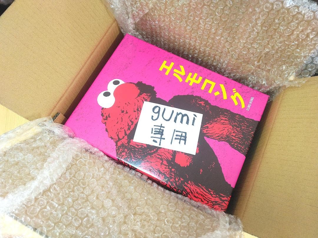 エルモコング ガブリエル マルケス 日本未発売 300体限定クッキージラ 新品