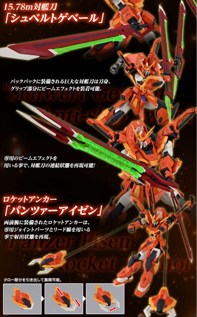 【新品・未組立】FULL MECHANICS 1/100ソードカラミティガンダム