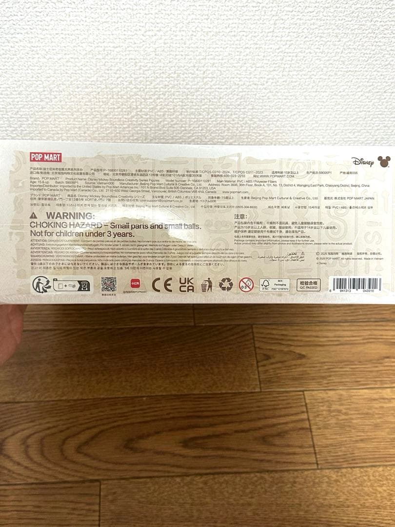 コミック・アニメ Disney Mickey Boundless Creativity