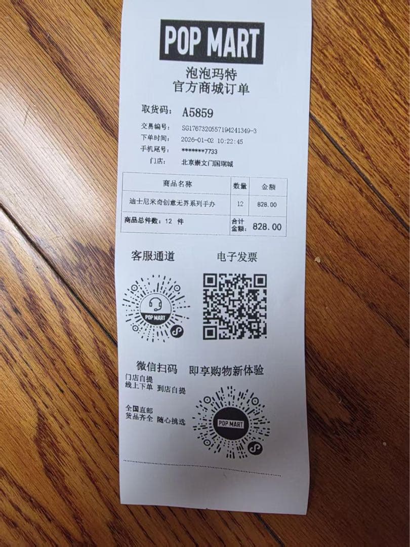 コミック・アニメ Disney Mickey Boundless Creativity