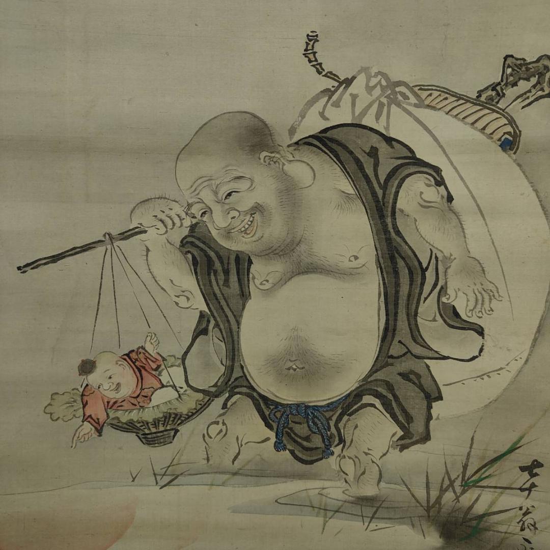 真作/佐竹永海/狩野永海/彦根藩御用絵師/布袋図/人物/布袋屋掛軸HK-123