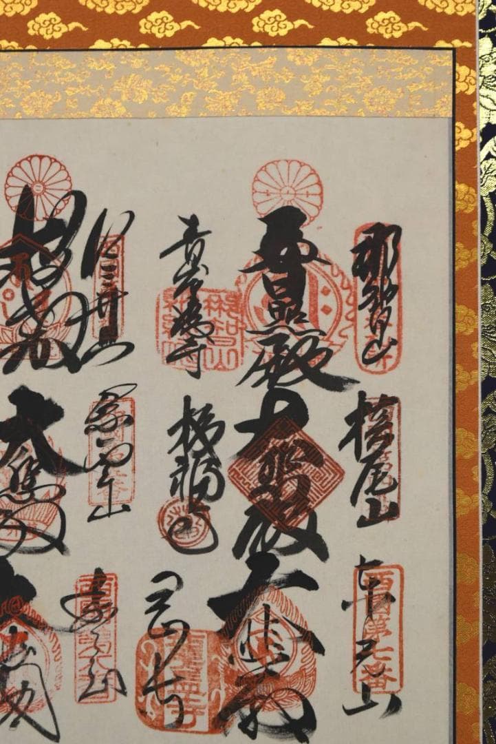 西国三十三ヶ所/西国三十三箇所霊場集印肉筆/仏事掛/掛軸/名家伝来/AA-398