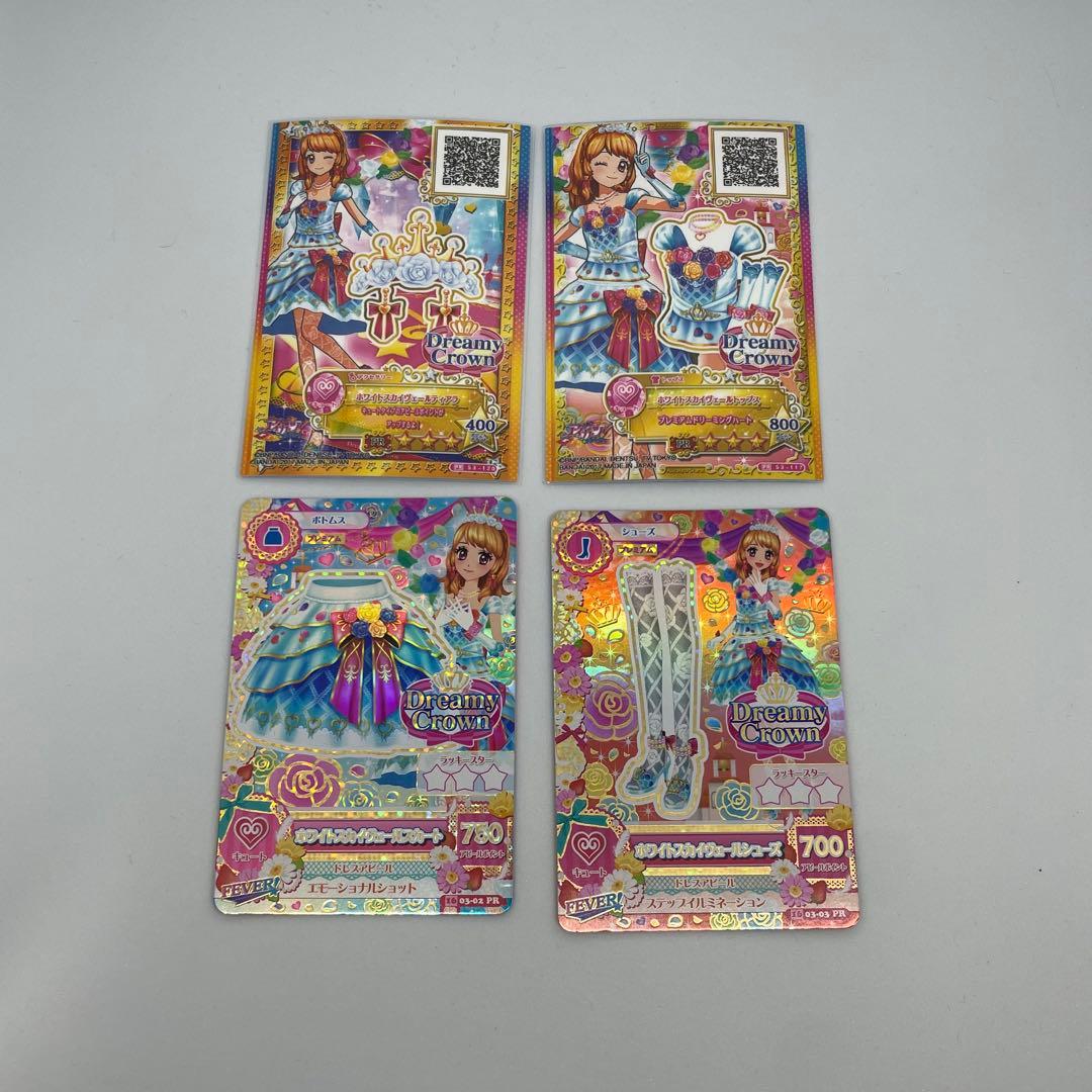 アイカツ ホワイトスカイヴェール コーデ