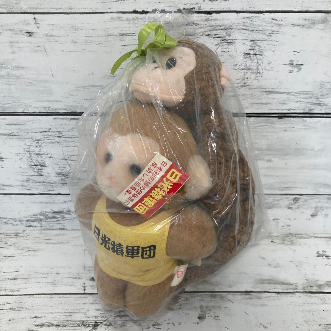 希少 レア品 日光猿軍団 ぬいぐるみ 黄色 2体セット 昭和レトロ ぬいぐるみ