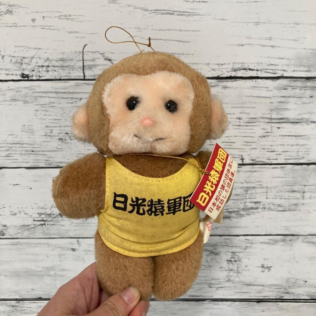 希少 レア品 日光猿軍団 ぬいぐるみ 黄色 2体セット 昭和レトロ ぬいぐるみ
