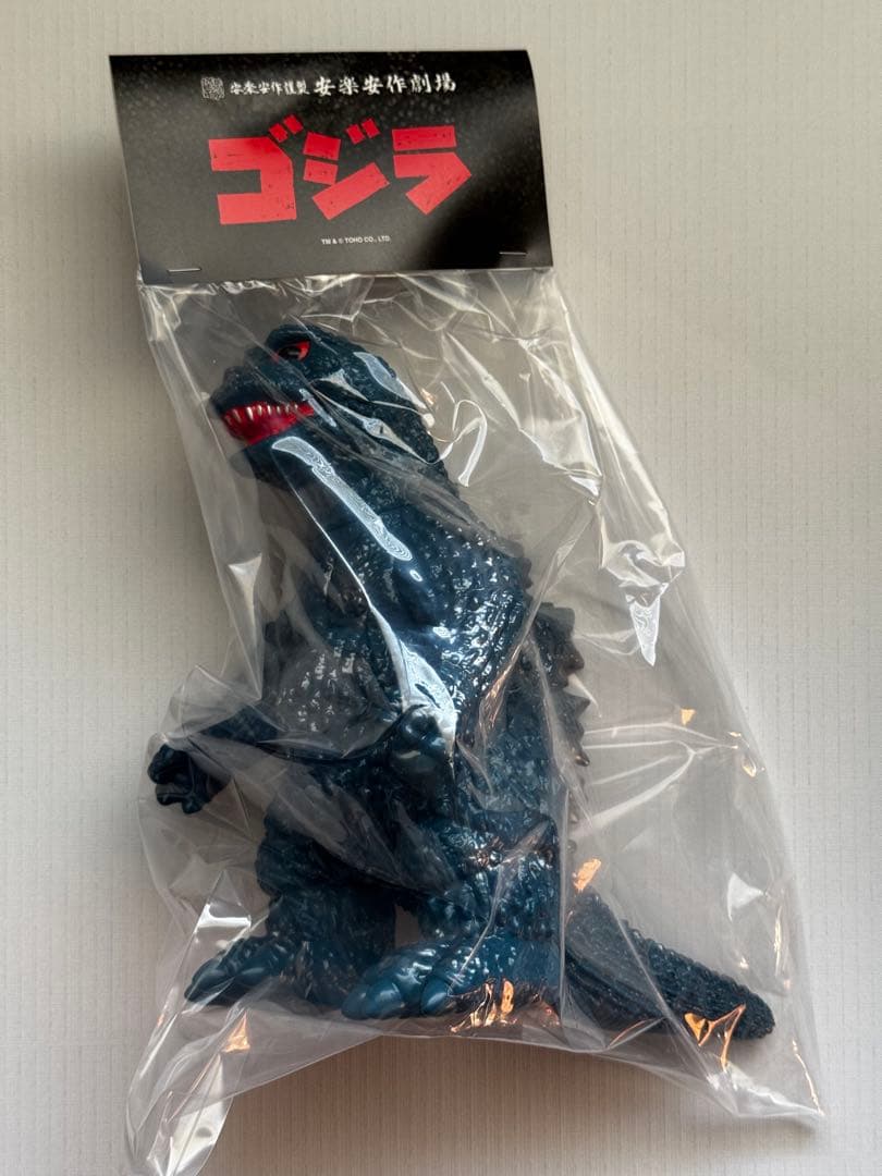 新品 GVW ゴジラ 1962 キニョール版 2期 ソフビ 安楽安作