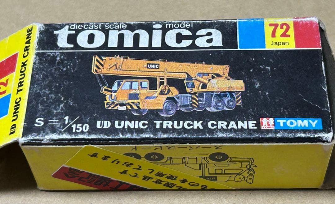 日本製 トミカ 小田急特注 UD ユニック トラッククレーン
