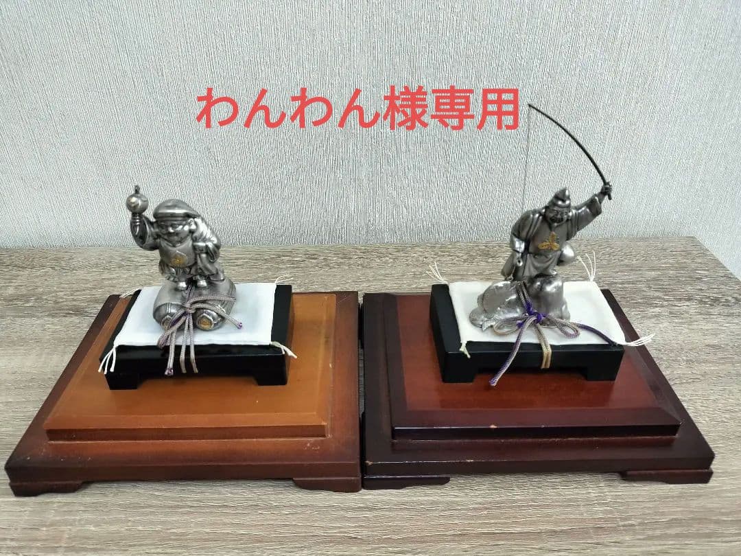 【純銀】 恵比須様 大黒天様 置物 コレクション　希少