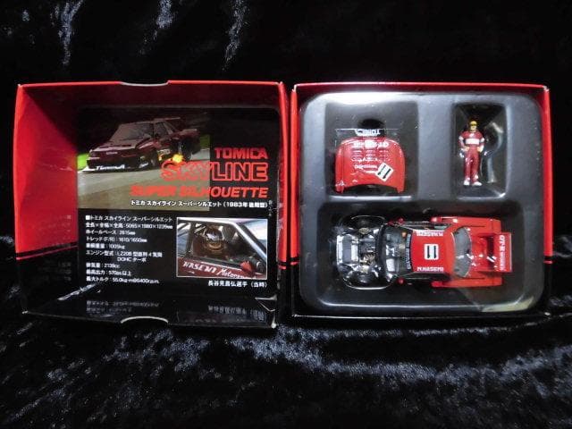 7台 トミカ スーパーシルエット オートバックス スカイライン シルビア ブル