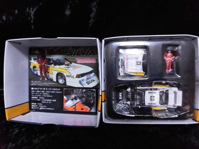 7台 トミカ スーパーシルエット オートバックス スカイライン シルビア ブル