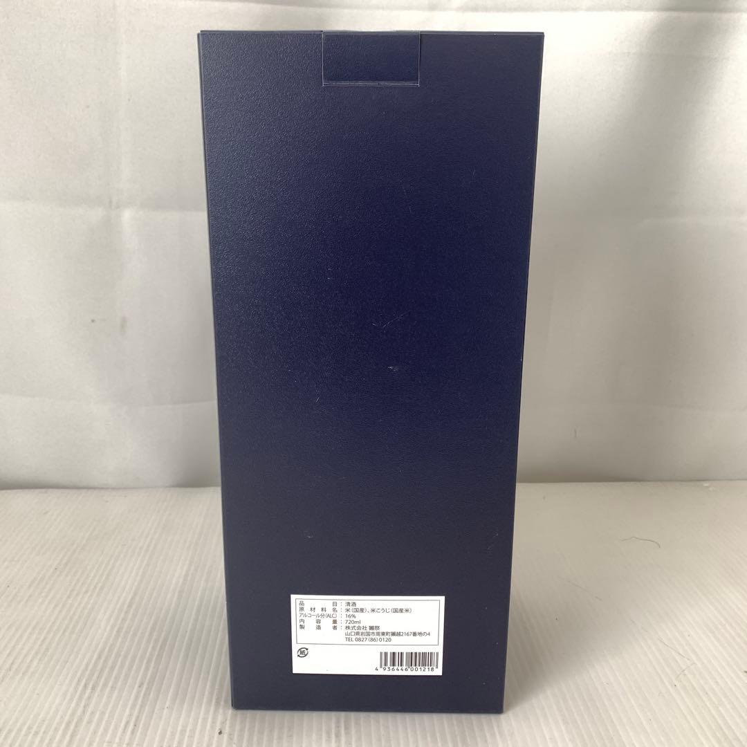 【未開封未開栓品】清酒　獺祭　磨　その先へ　M71229-1