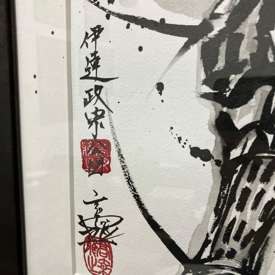 武人画　伊達政宗　こうじょう雅之　直筆原画武士 フレーム付き