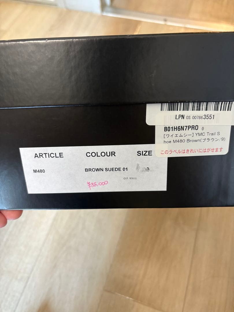 Padmore&Barnes×YMC モカシン/ナタリー/ブラウン/27.5cm