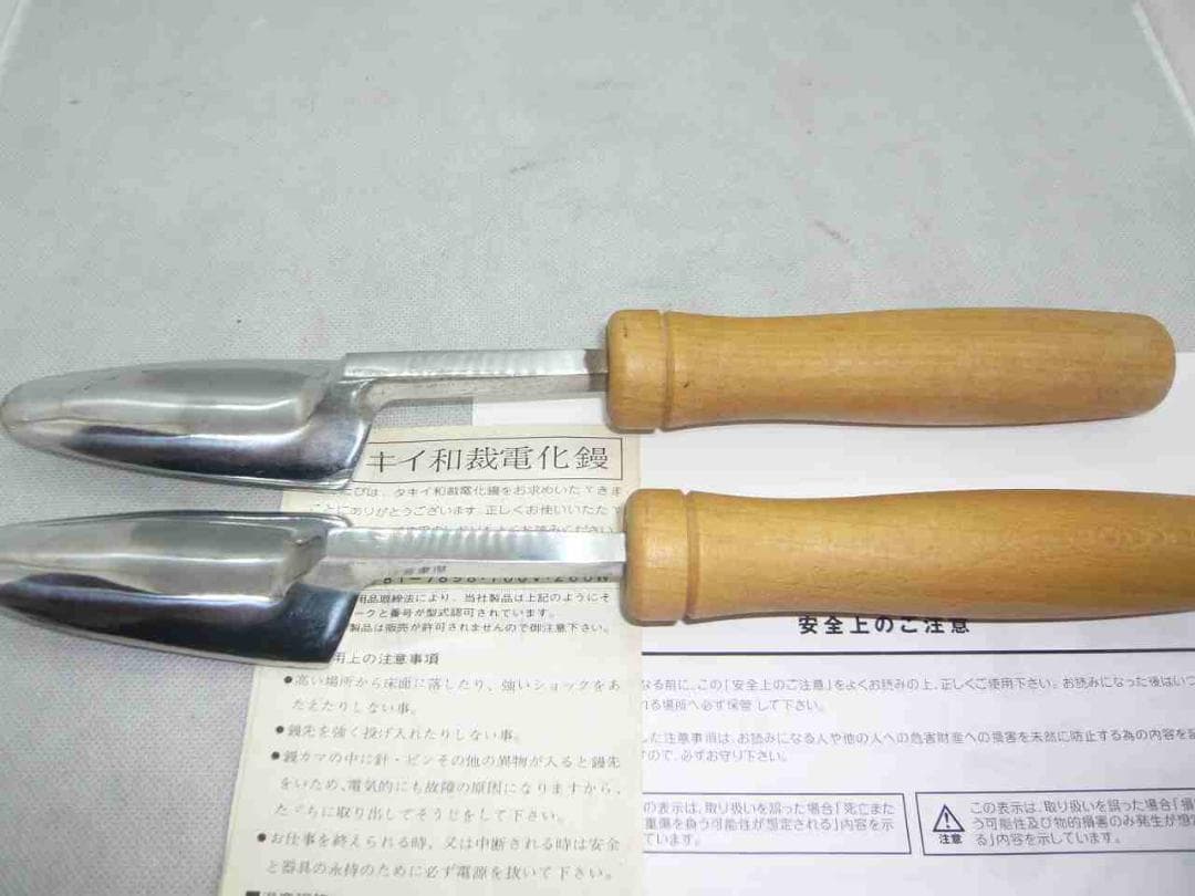 ④展示未使用品　タキイ和裁電化鏝　ランプ付　和裁こて　和裁コテ　　鏝２本付