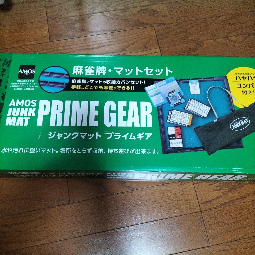 AMOS JUNK MAT PRIME GEAR 麻雀セット