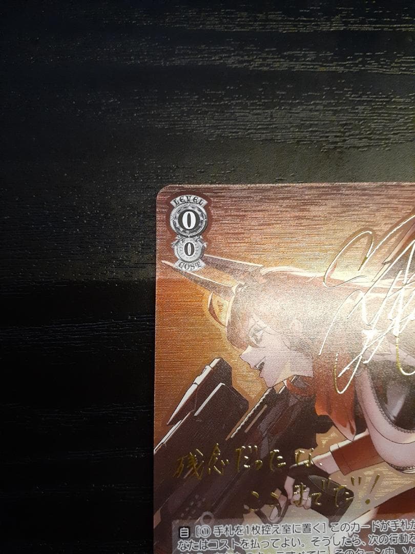 ヴァイスシュヴァルツ 勝利の女神:NIKKE レッドウルフ レッドフード SP