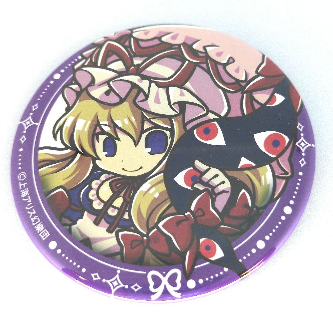 希少!!　八雲 紫　BIG缶バッジ