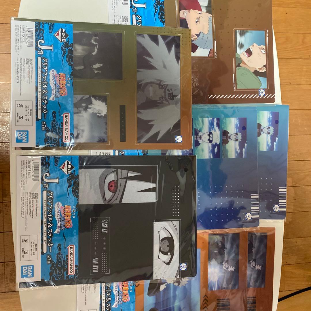 NARUTO MASTERLISE フィギュアセット　一番くじ相場が上がる前に