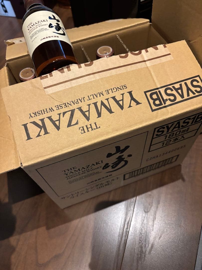 山崎ウイスキー　ミニボトル12本セット