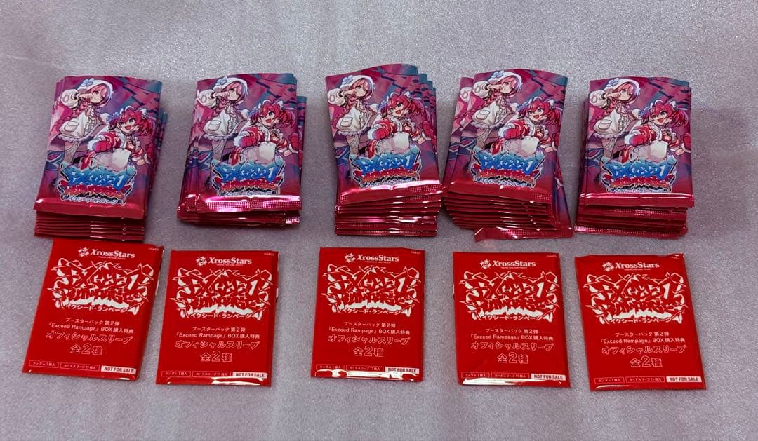 に*い様 Xross Stars 如月れん トナカイLRP 含む 開封済み 5B