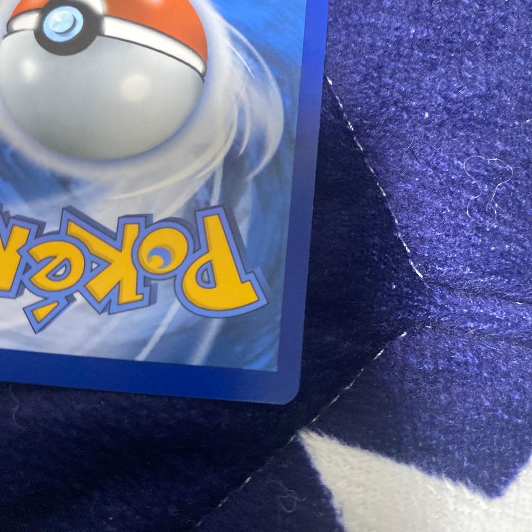 【極美品】ゴッホピカチュウ　プロモPikachu