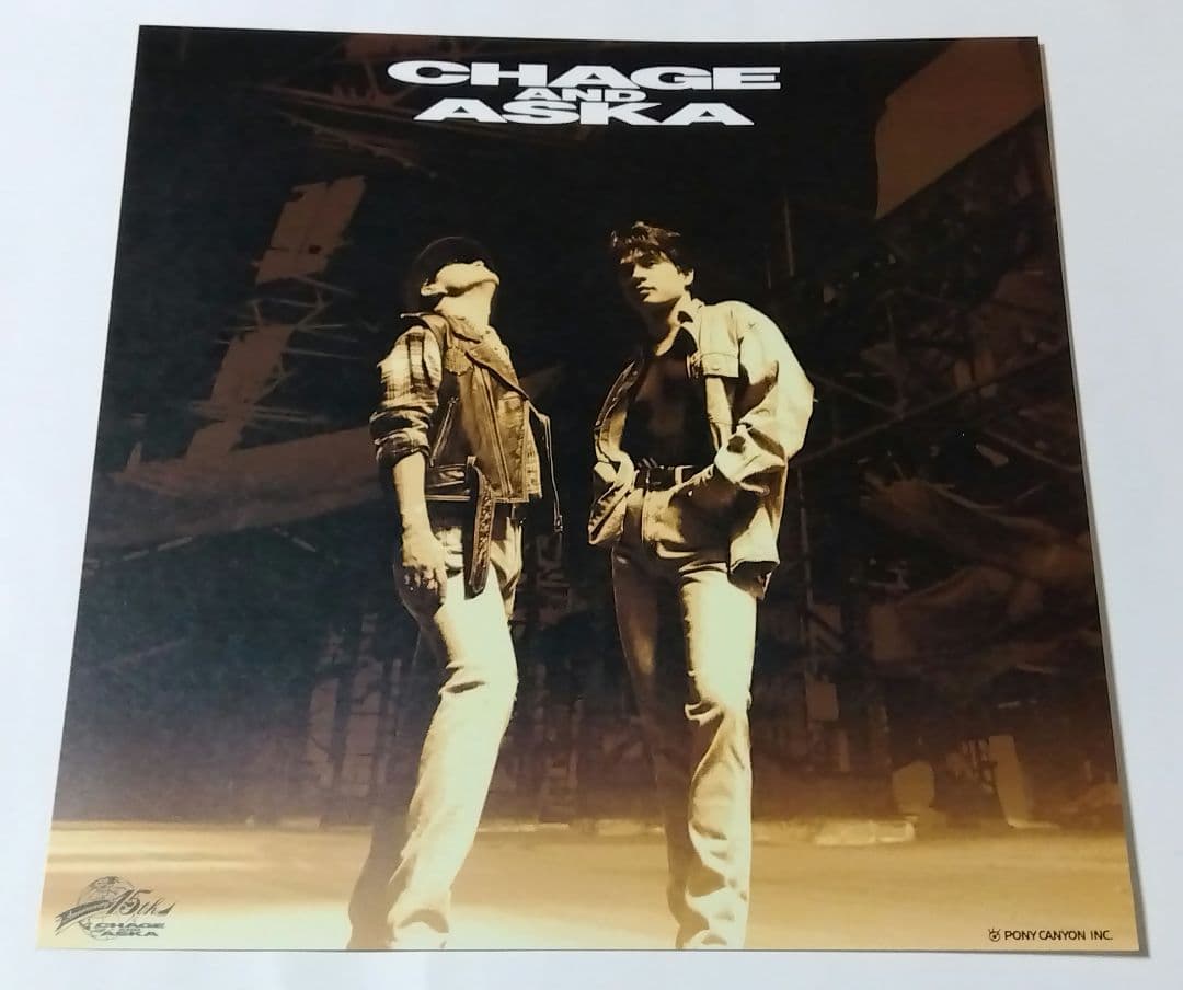 (新品)CHAGE&ASKA チャゲアス　超レア店頭用ジャケスリ10枚セット