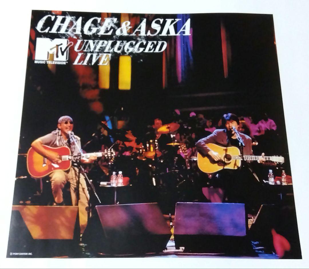 (新品)CHAGE&ASKA チャゲアス　超レア店頭用ジャケスリ10枚セット