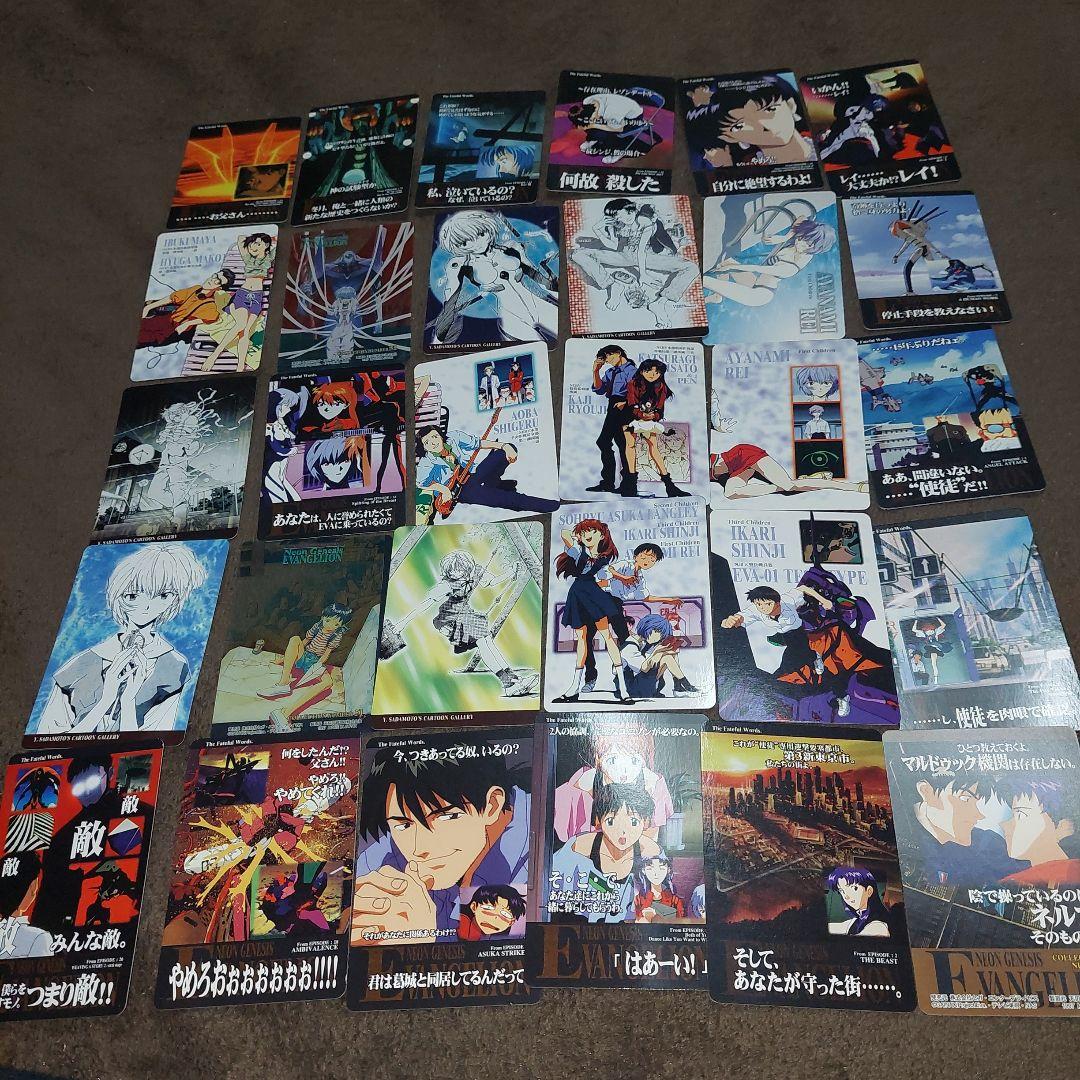 新世紀 エヴァンゲリオン カード 30枚 まとめ売り