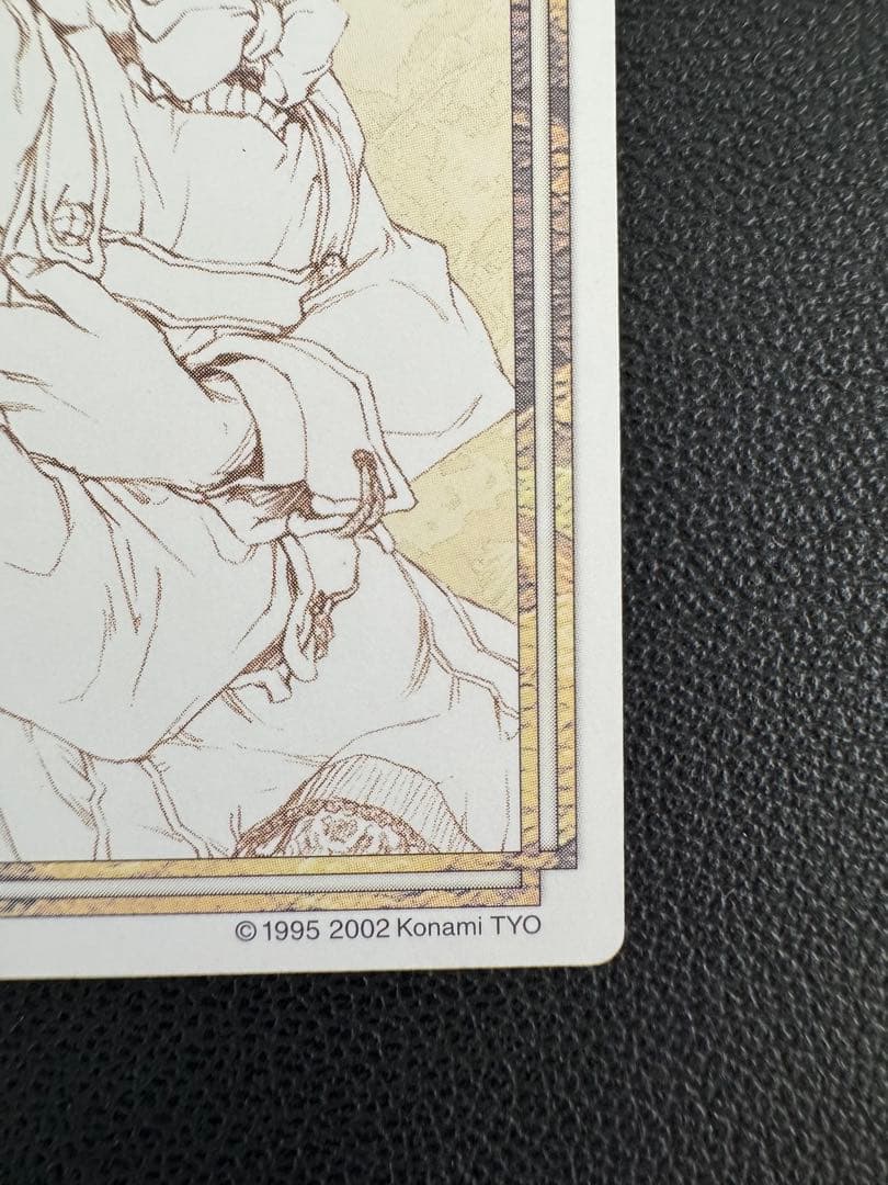 幻想水滸伝カード 石川史 コナミ イラストカード No.394