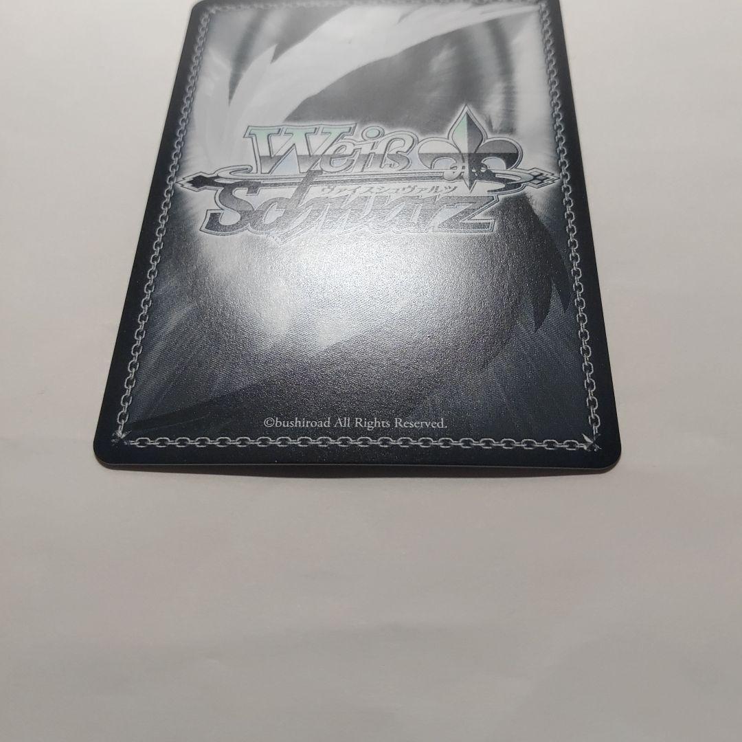 ヴァイスシュヴァルツ　ヘブバン　和泉ユキ　ナイトクルーズ・アテンダント　SP