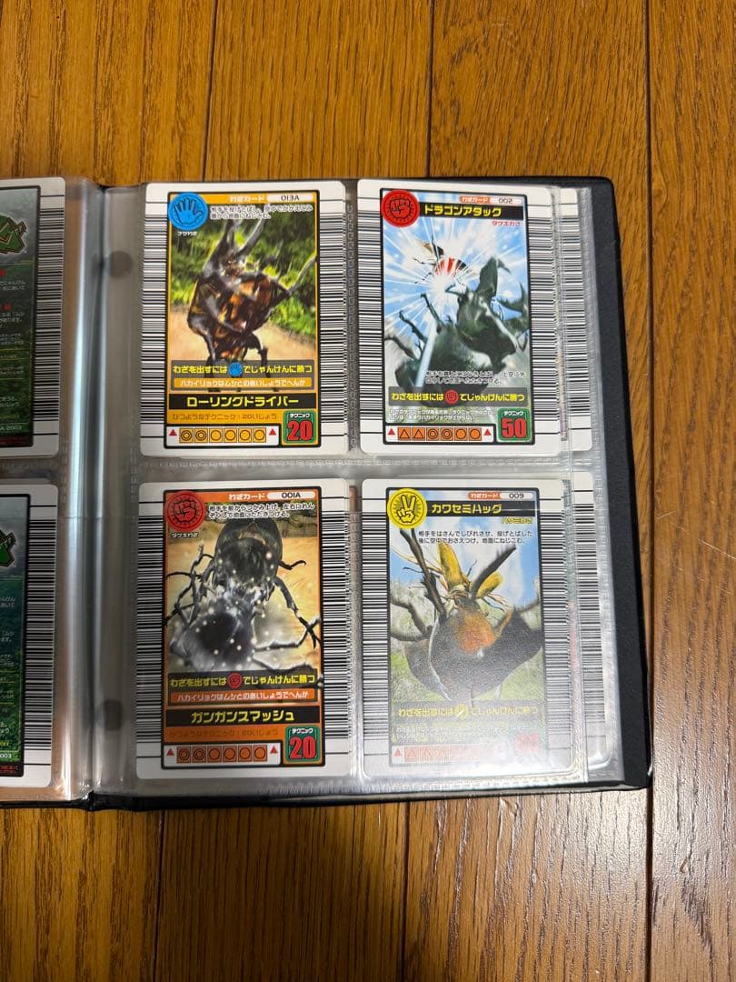 T*1様 ムシキング　カードまとめ