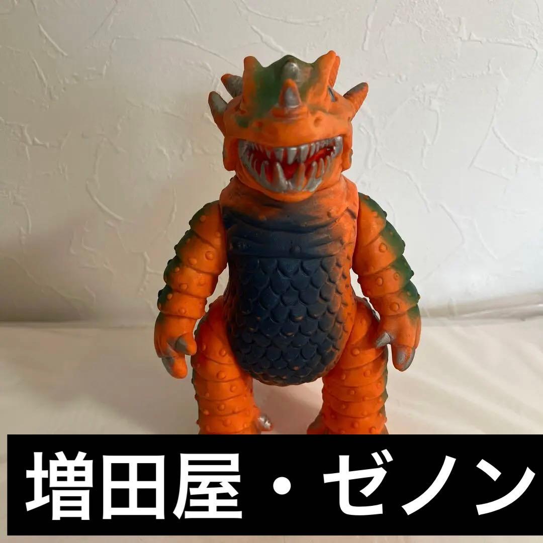 ⚠️当時物・昭和レトロ　増田屋　マスダヤ　ゼノン　スペクトルマン