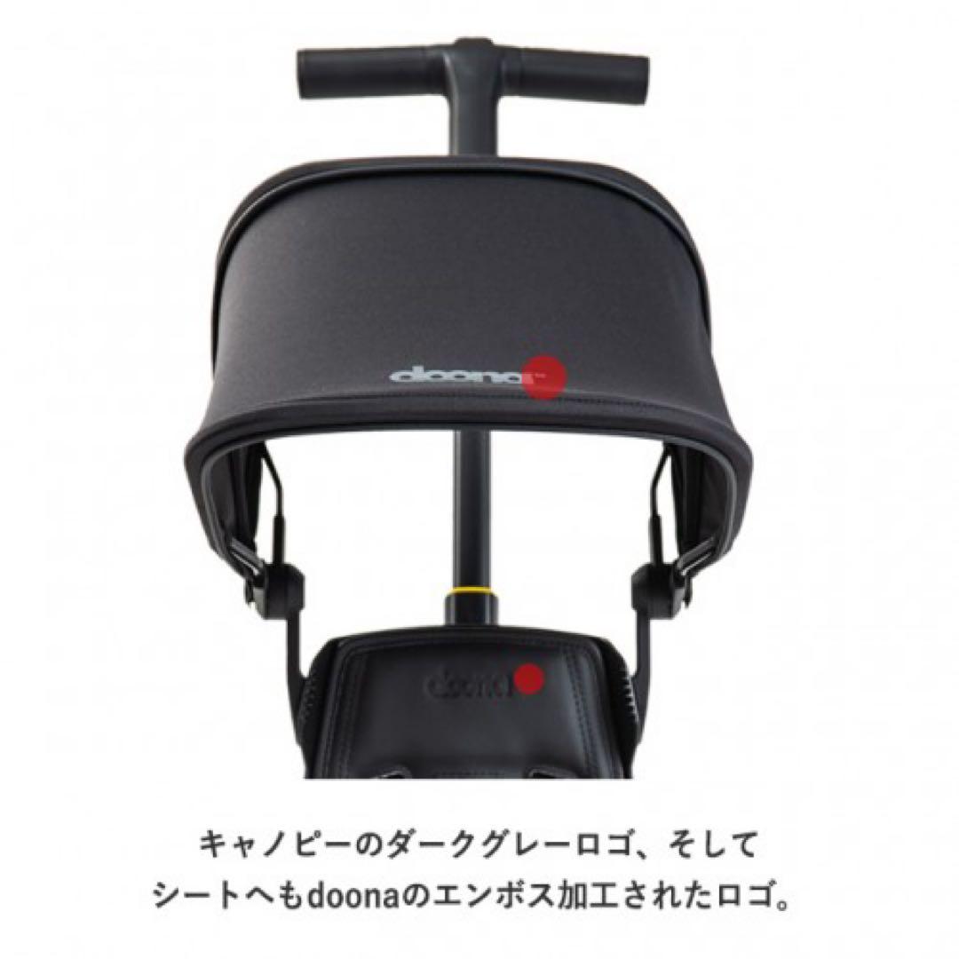 doona 三輪車 最上位モデル 説明書付き