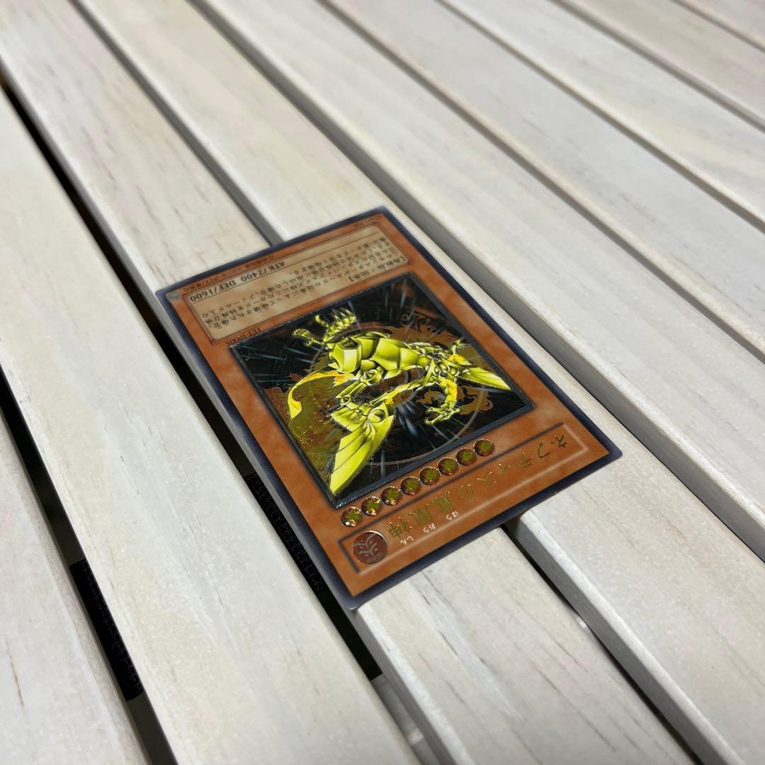 ネフティスの鳳凰神/鳥獣族/遊戯王/レリーフ/アルティメットレア