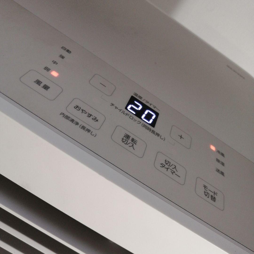 2024年 アイリスオーヤマ ポータブルクーラー IPK-2304S スポット