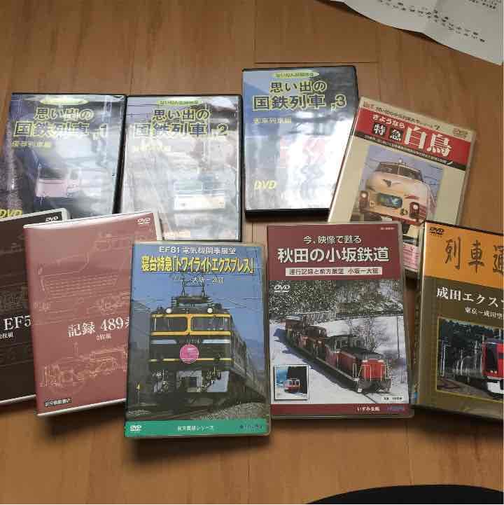 DVD 鉄道 寝台特急 特急 489系 EF58 国鉄 レア