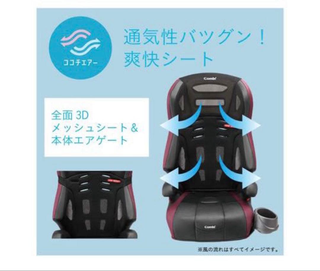 H．H0624@さま専用 コンビ ジョイトリップ エアスルー