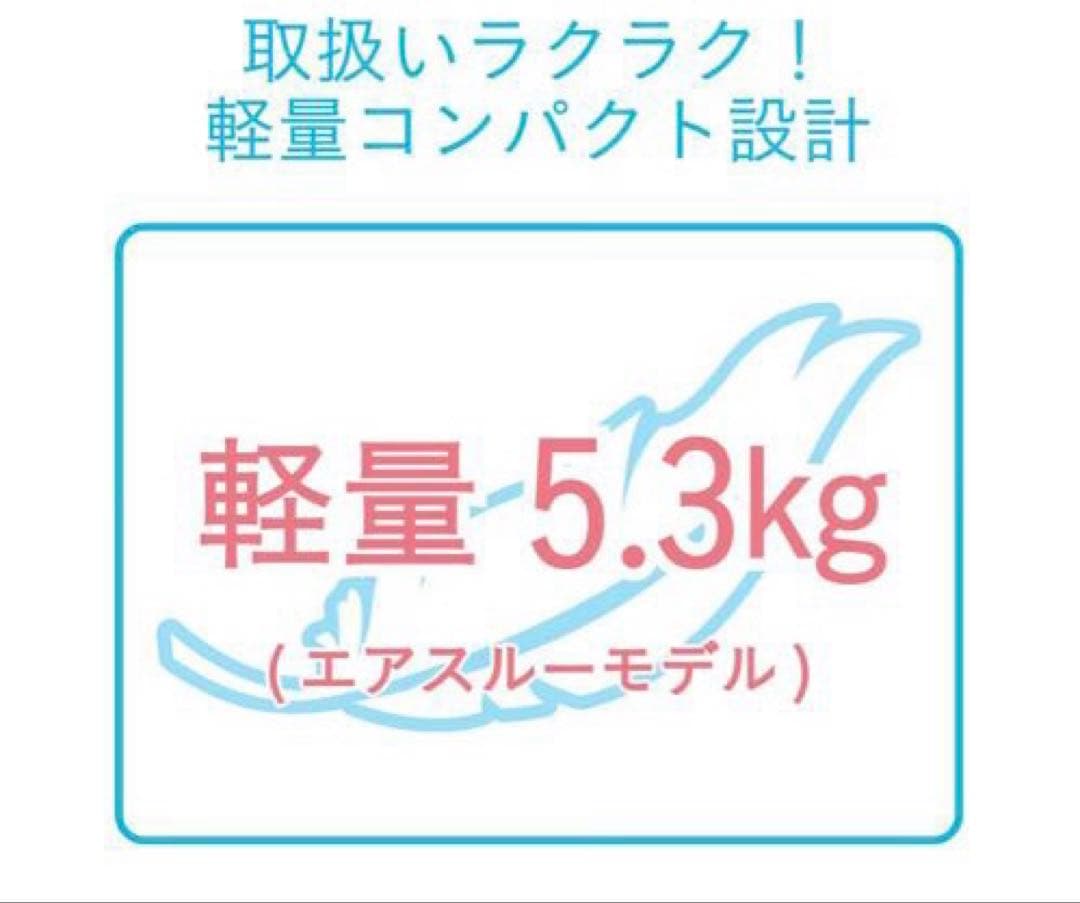 H．H0624@さま専用 コンビ ジョイトリップ エアスルー