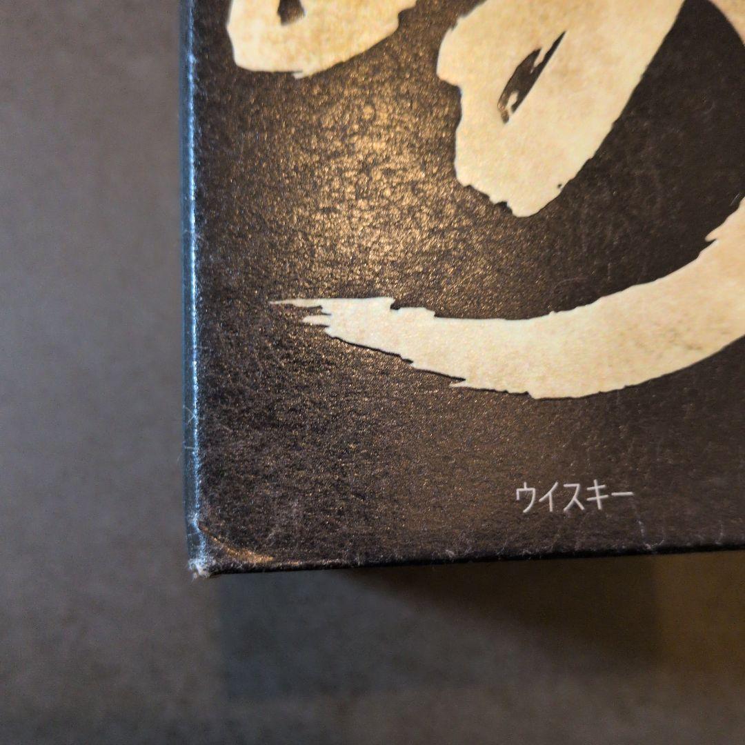 サントリー　山崎12年　シングルモルトウイスキー