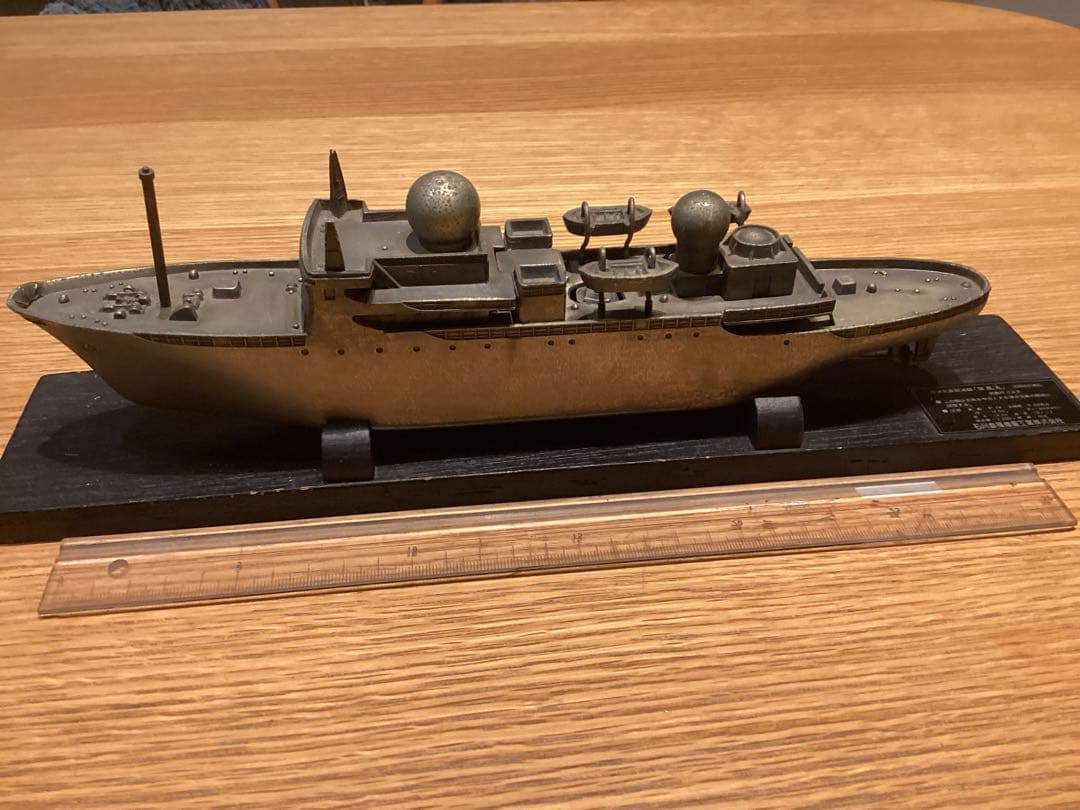 海洋気象観測船「啓風丸」ダイキャストモデル　非売品