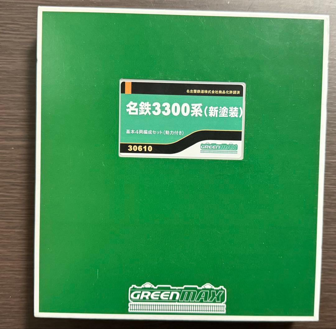 に*ぃ様 グリーンマックス名鉄3300系（新塗装）基本4両編成セット動力付き（3