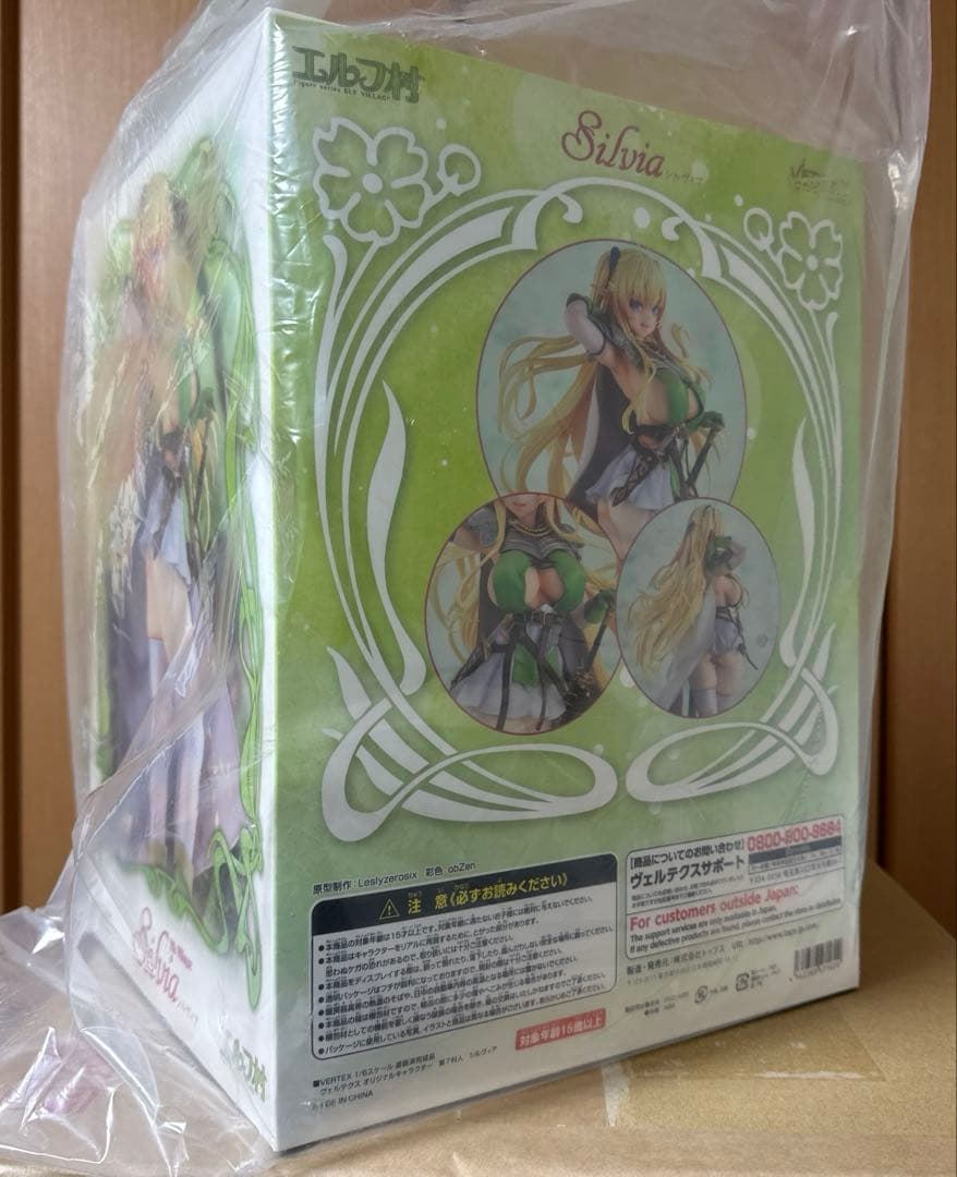 第7村人 シルヴィア 限定版 「エルフ村」 1/6 フィギュア