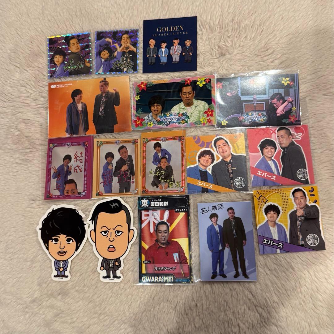 エバース グッズまとめ売り