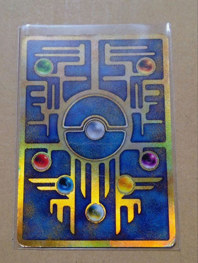 ポケモンカード　古代ミュウ