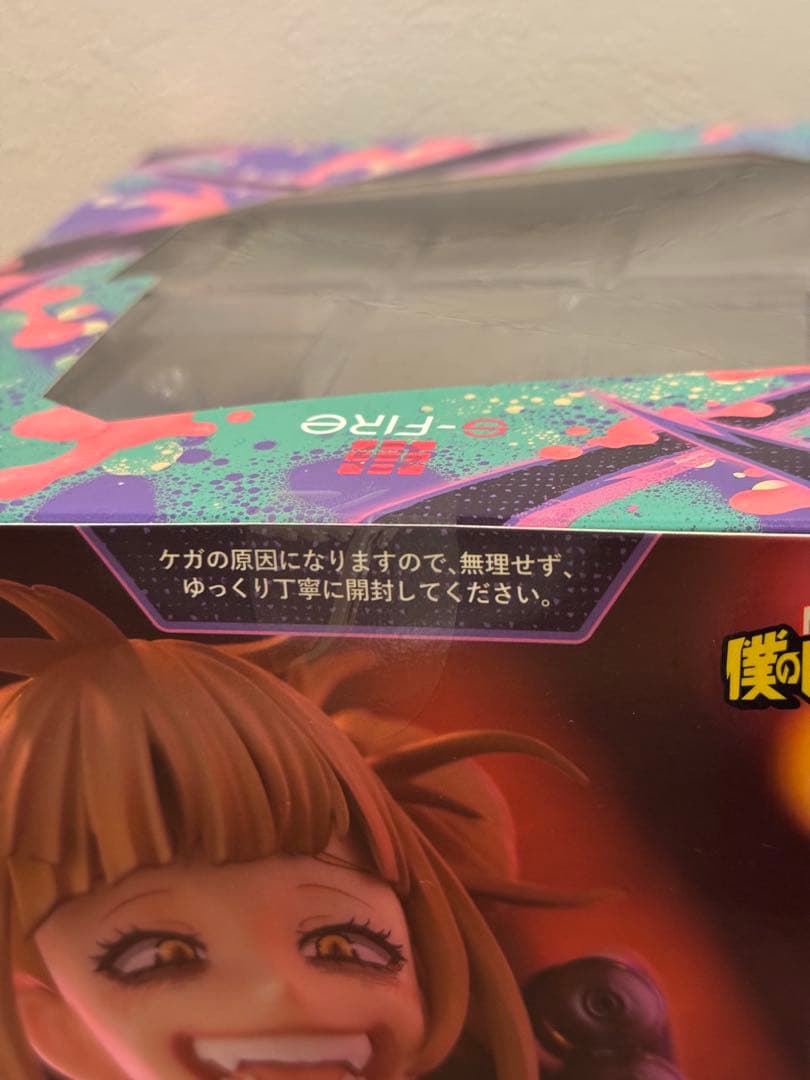 トガヒミコ S-FIRE フィギュア　新品未開封