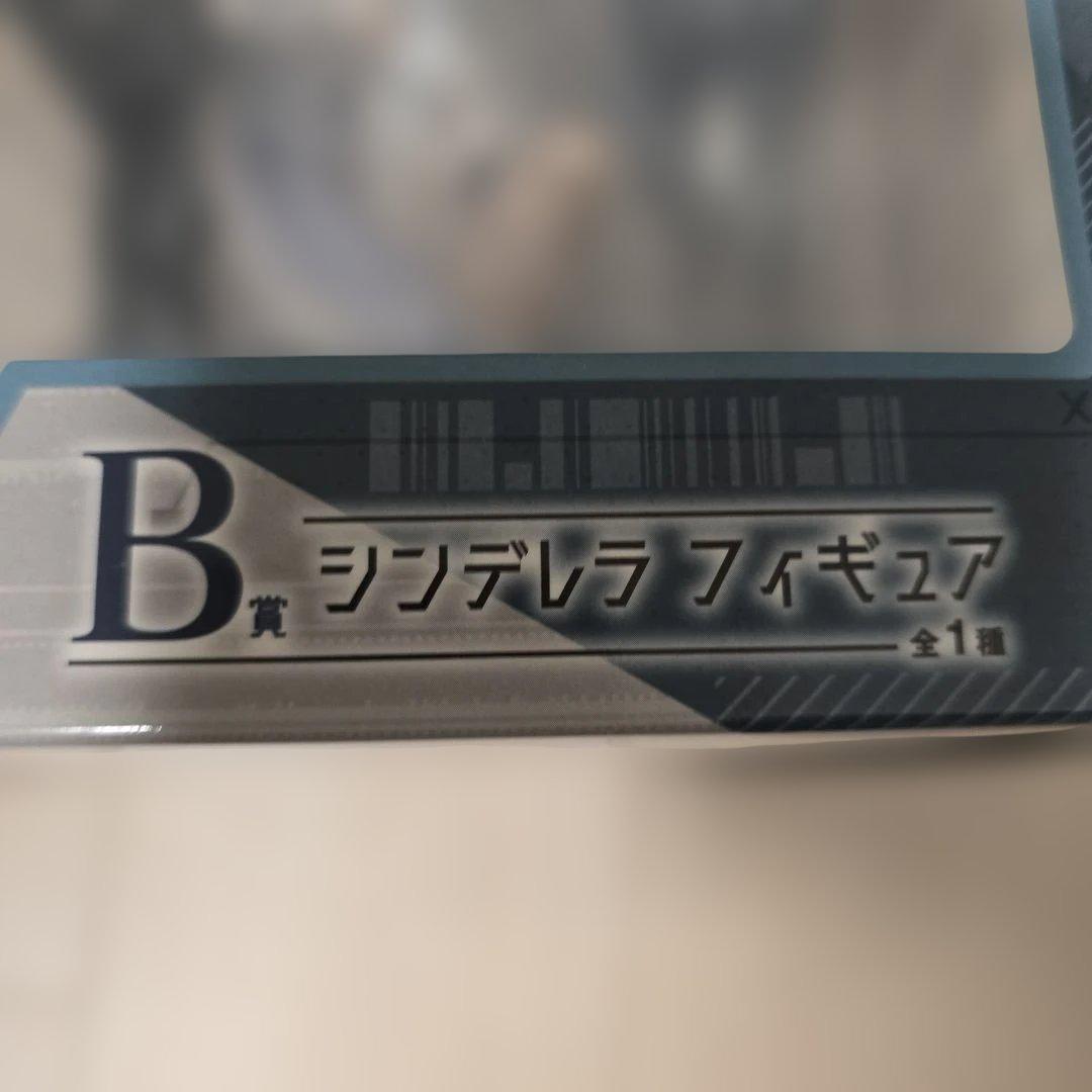 一番くじ　シンデレラ フィギュア B賞