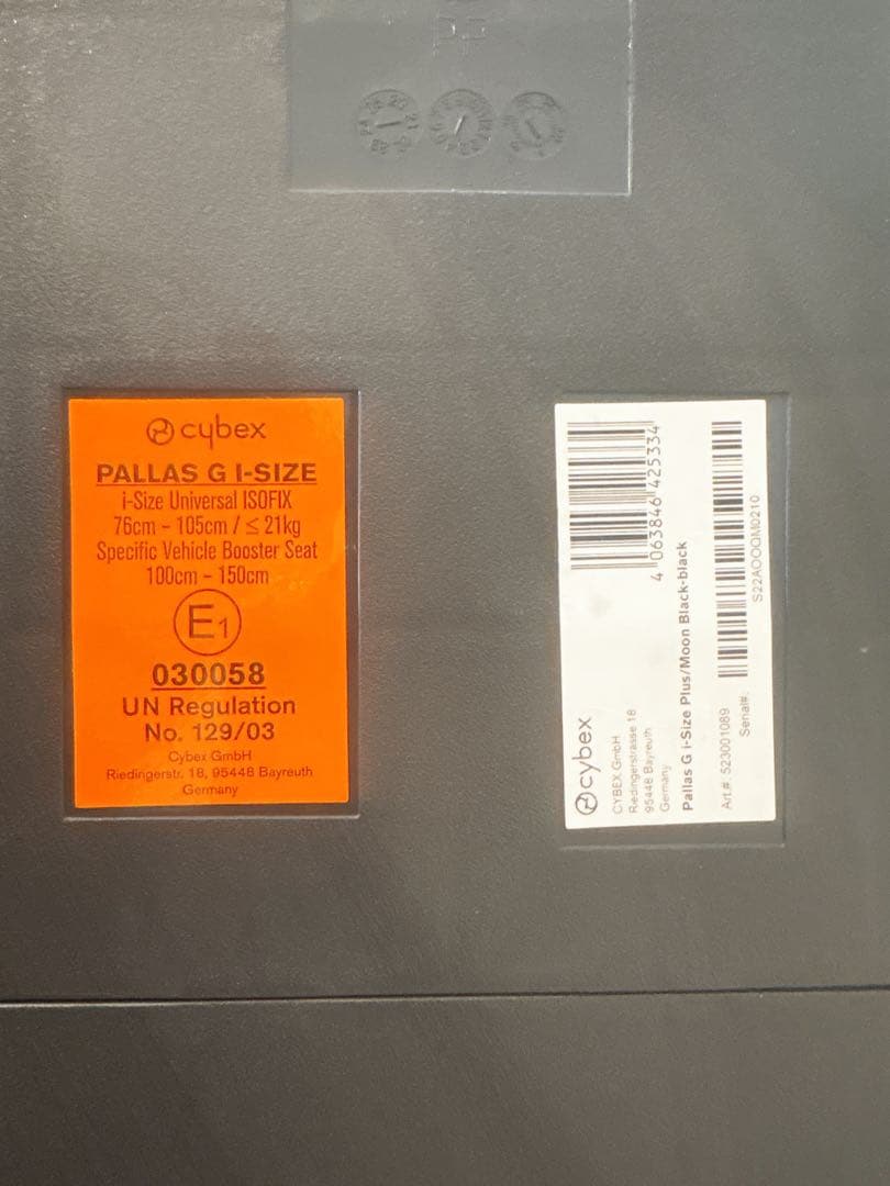 サイベックス　パラスG iサイズ　ジュニアシート