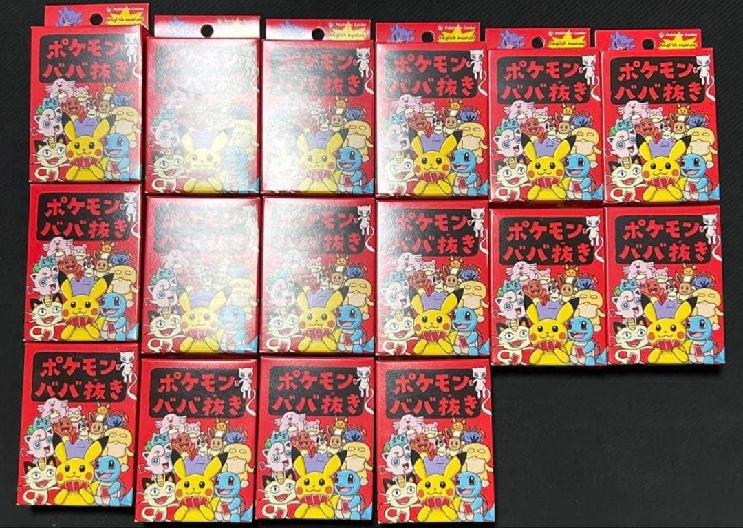 ポケモンババ抜き　赤　16個
