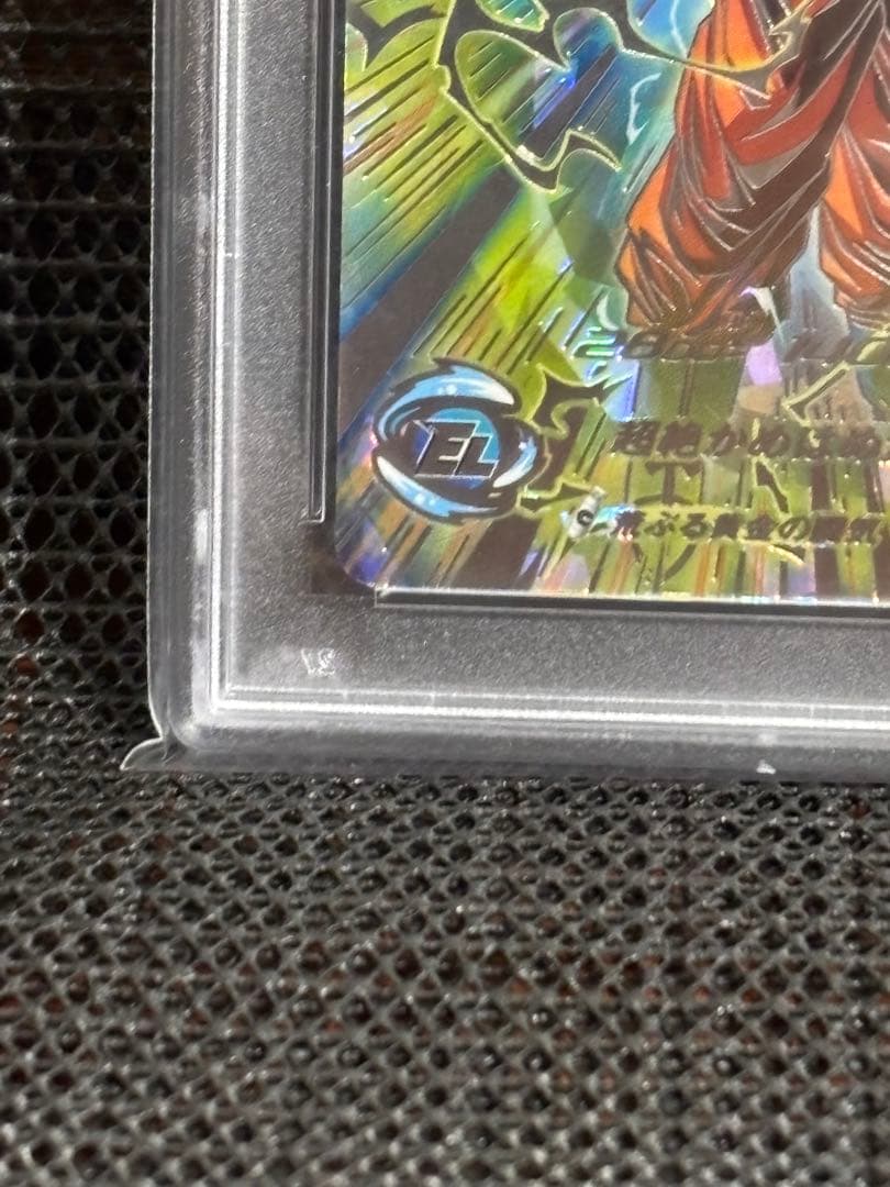 BM11-SEC 孫悟空SS3 PSA 10